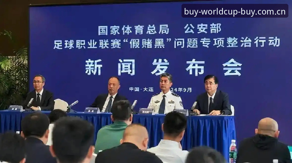 中国足球第三批禁足名单震动足坛，世界杯体育娱乐用户如何解读这场行业大洗牌？